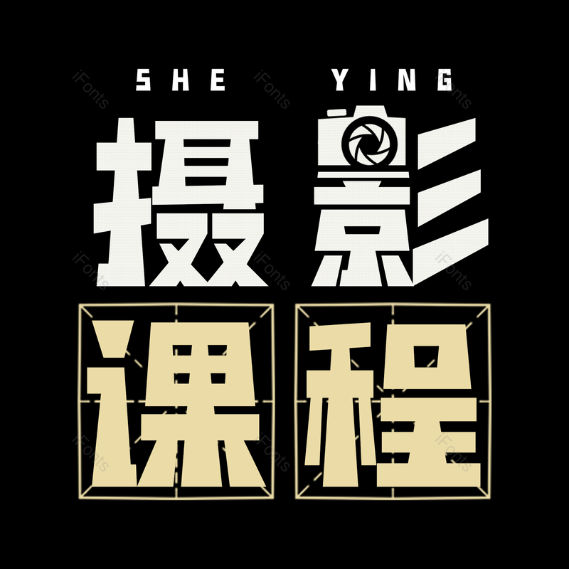 图片,元素,PNG,免抠素材